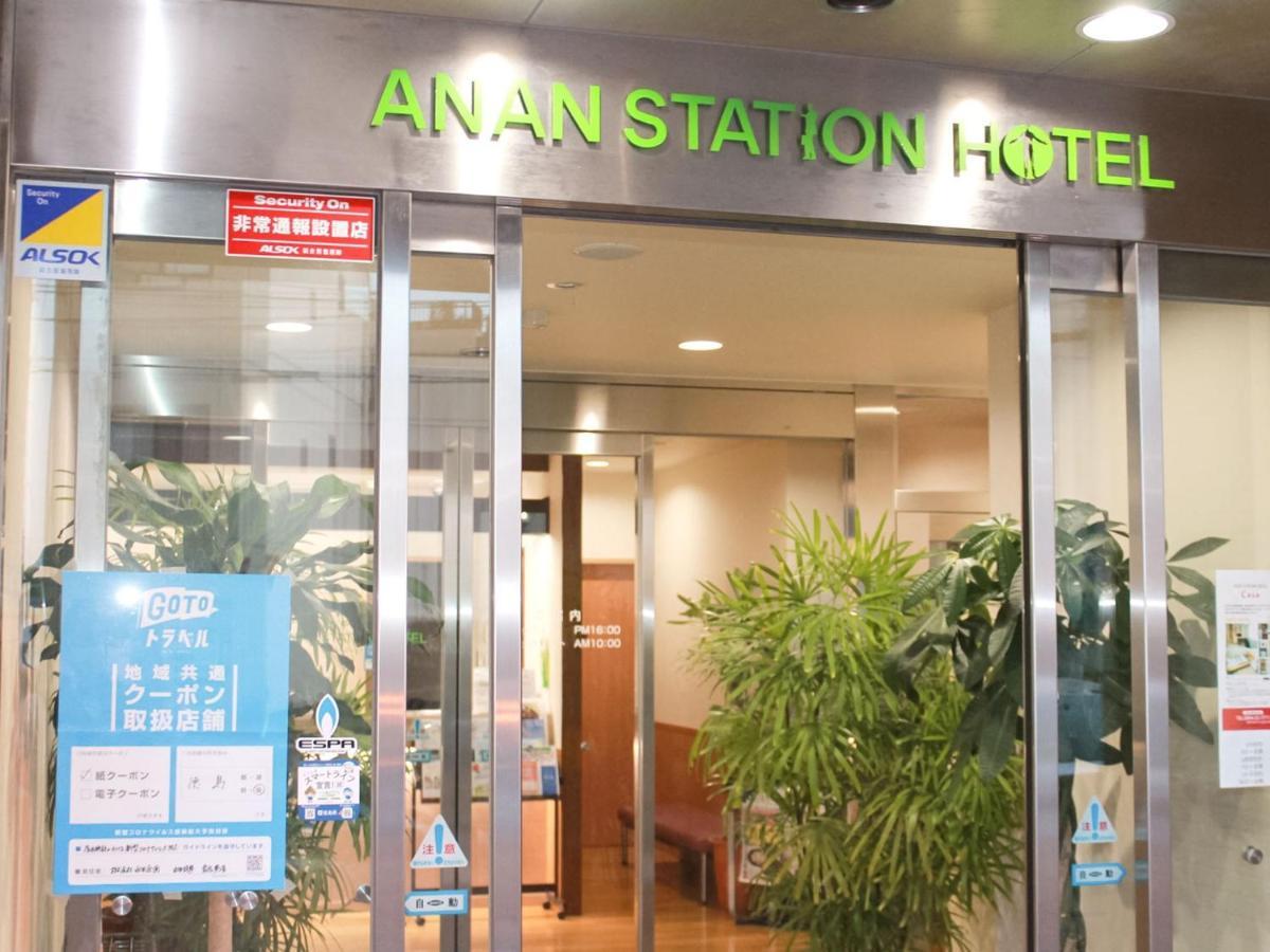 Anan Station Hotel - Vacation Stay 11066V Eksteriør bilde